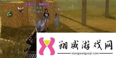 黎明觉醒酸雨防护服在哪制作一览黎明觉醒酸雨防护服怎么穿设置