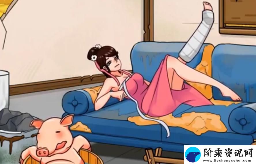 看你怎么秀美女和猪攻略