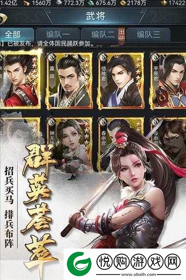 七雄争霸千重楼