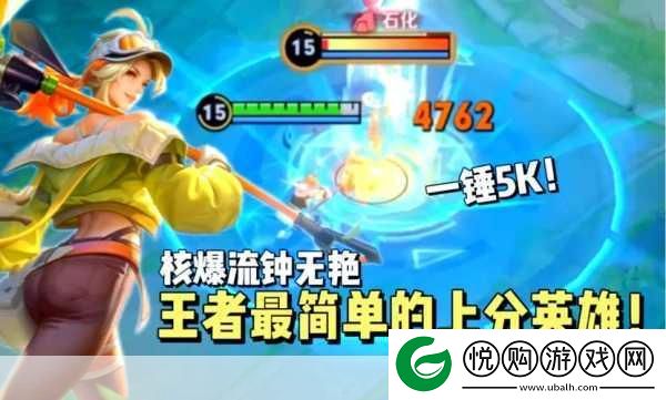 王者荣耀AP赵云出装全攻略