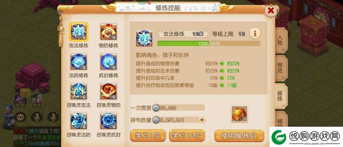 梦幻西游手游玩家返利机制变革深度解析银币返还新政策