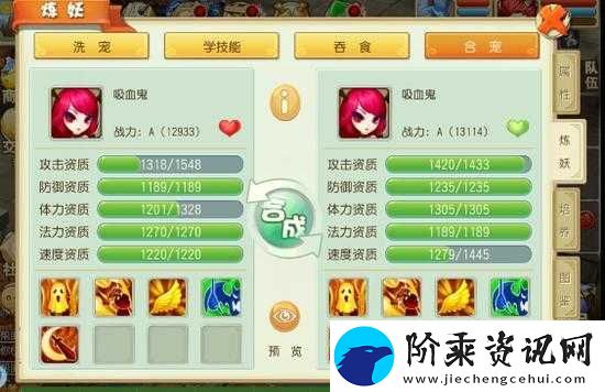 大唐仙妖劫深度解析