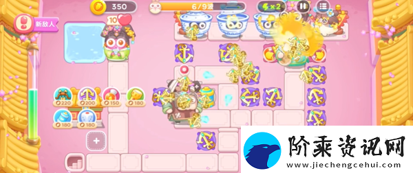 保卫萝卜4秋妃传第90关怎么过