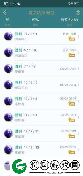 无限大乱斗流浪法师出装全攻略