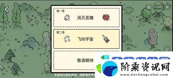 堆叠大陆工匠合成方法攻略