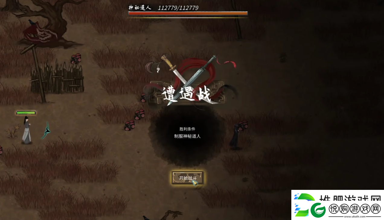 鬼谷八荒解除师徒关系操作方法