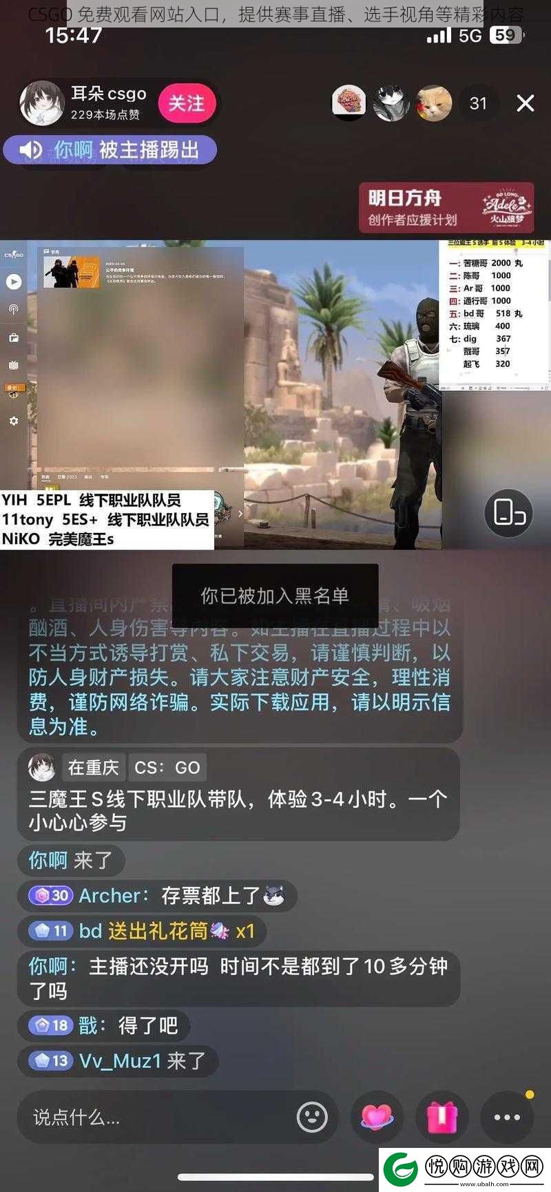 CSGO