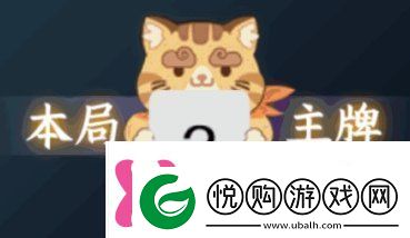 逆水寒手游愚人牌屋玩法规则是什么逆水寒手游愚人牌屋玩法规则介绍