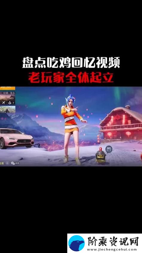 刺激战场未满十八岁