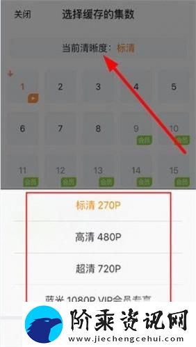 腾讯视频极速版旧版本下载2016