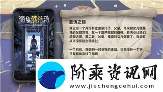光遇11月17日大蜡烛位置揭秘