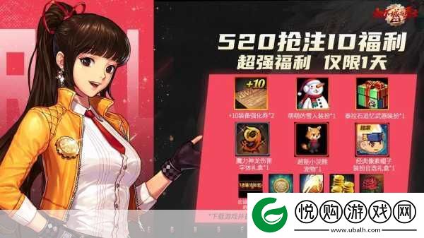 地下城与勇士起源