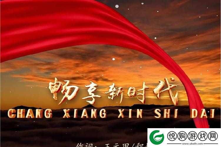 中国