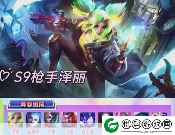 EZ出装进化史