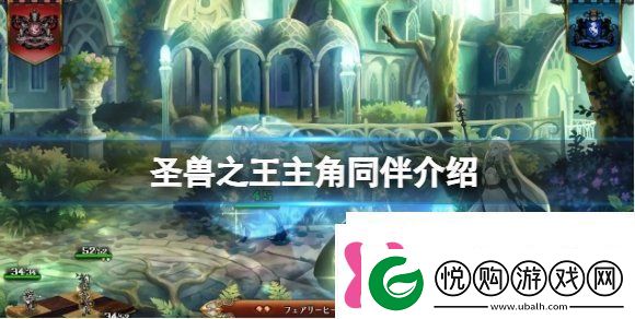 圣兽之王主角伙伴cv介绍圣兽之王角色配音演员介绍