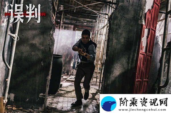 电影误判发布“罪无可逃”版粤语后告片