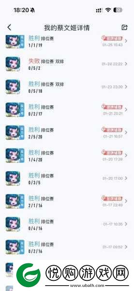蔡文姬伤害最大化出装全攻略
