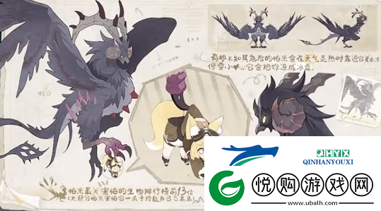 蓝色星原旅谣首领boss有多少