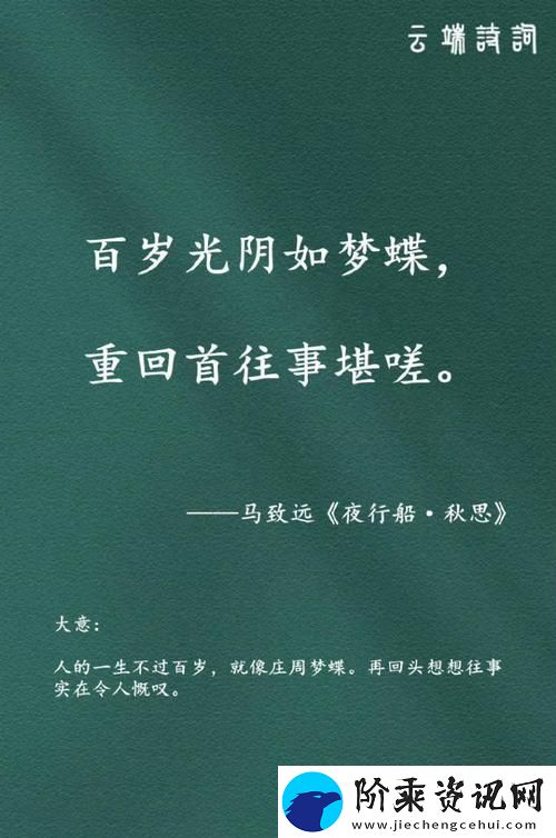 情感深邃嗟嗟嗟很痛原声无马
