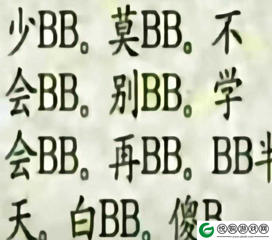 搡 BBBB 推 BBBB 推 BBBB