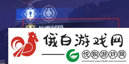晶核抗魔值怎么到1000