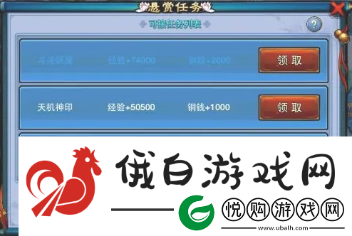 天剑奇缘如何快速升级