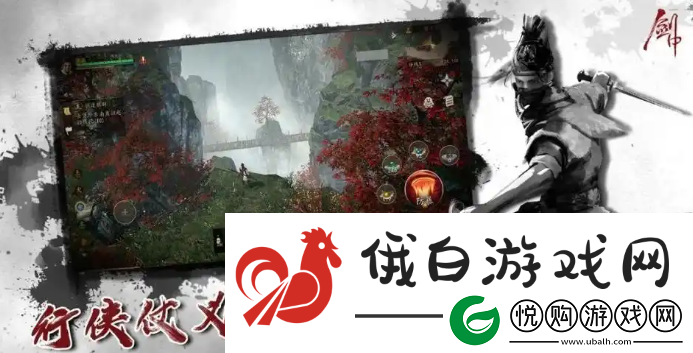 剑中手游什么职业好玩