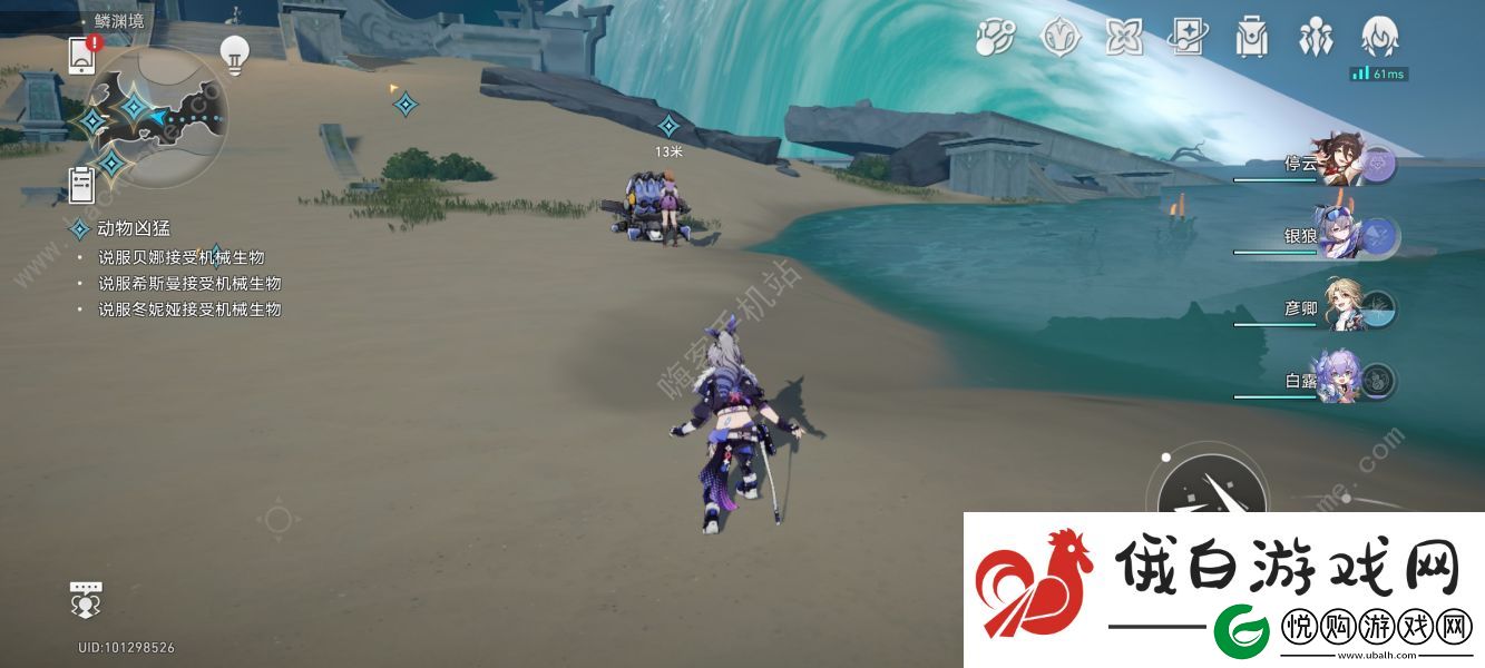 崩坏星穹铁道论心不论迹隐藏成就怎么达成