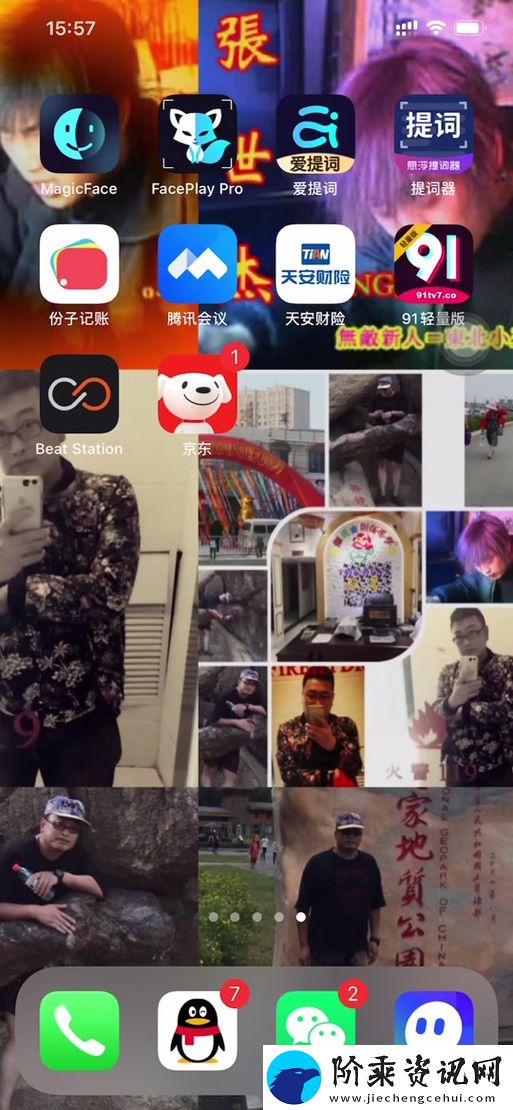 畅享无忧之夜