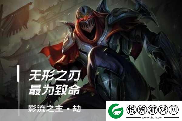 S3赛季劫的出装与技能全解析