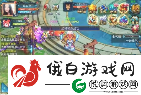 天剑奇缘如何快速升级