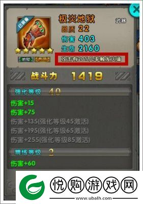揭秘太极熊猫米迦勒光环实力