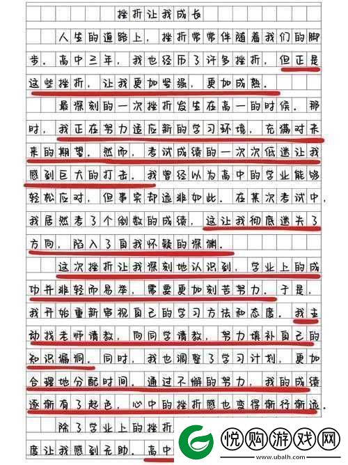 掌握时间脉络融合生肖文化紧扣春节主题提升写作技能策略