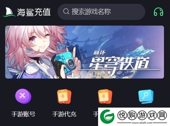暗影格斗3国际服怎么充值