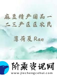 免费精产国品一二三产区区别