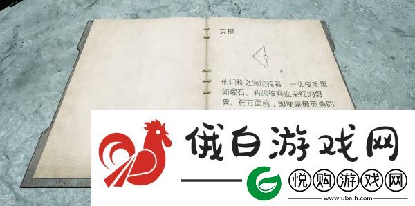 遗迹2耶莎预兆教堂怎么进