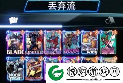 漫威终极逆转