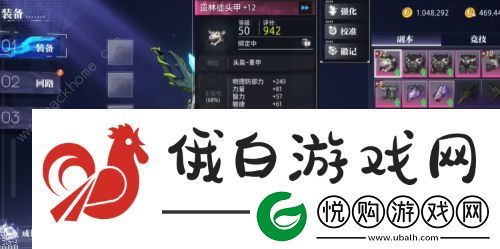 晶核抗魔值怎么到1000