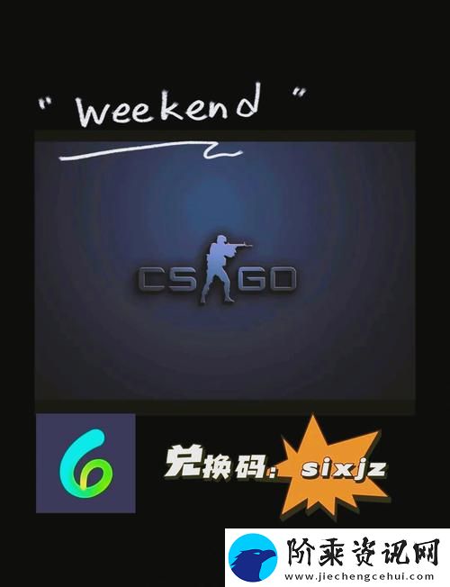 探索csgo免费观看站入口的无限魅力柯林资讯