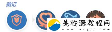 决胜巅峰迦多铎卡伽怎么出装