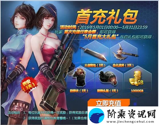 丰富多彩的7k7k任意噪