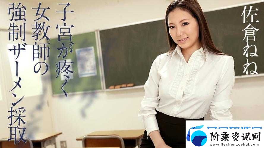 河南妇女毛深深的沟
