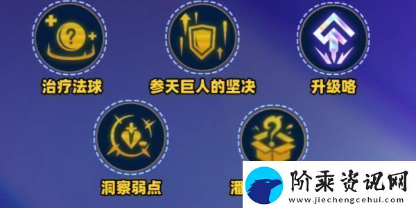 金铲铲之战s10裁决双c阵容怎么搭配