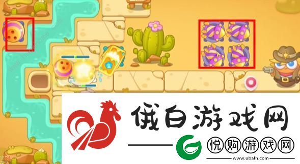 保卫萝卜4波仔很忙第59关怎么过