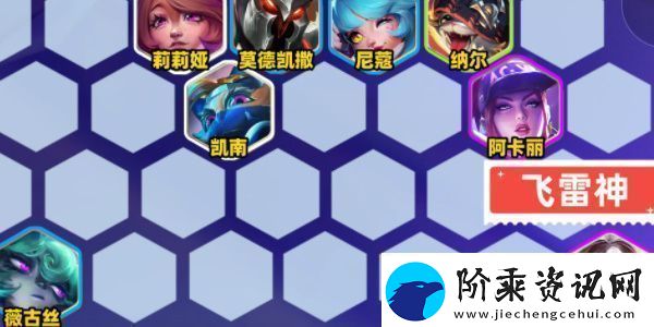 金铲铲之战s10裁决双c阵容怎么搭配