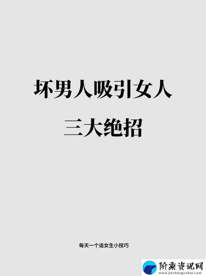 男人狂追女人40岁