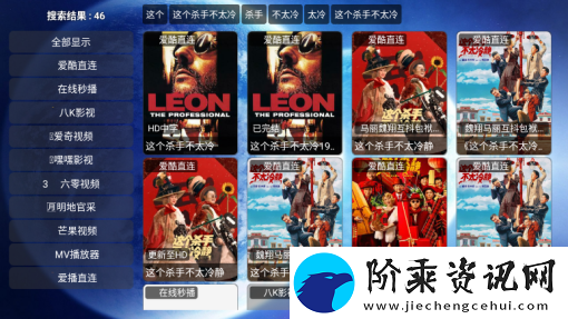 宇宙影视app最新版下载