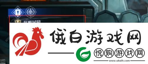 晶核抗魔值怎么到1000