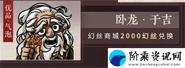 永劫无间吕布面具怎么获得