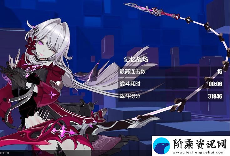 崩坏3记忆战场T2级别女武神盘点
